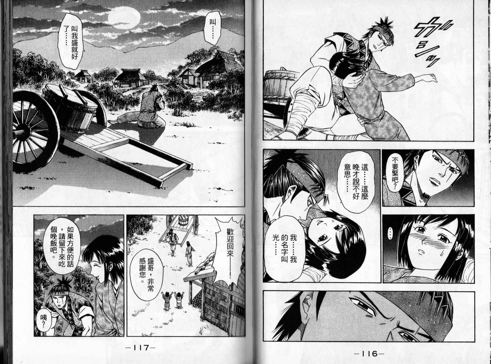 第09卷61