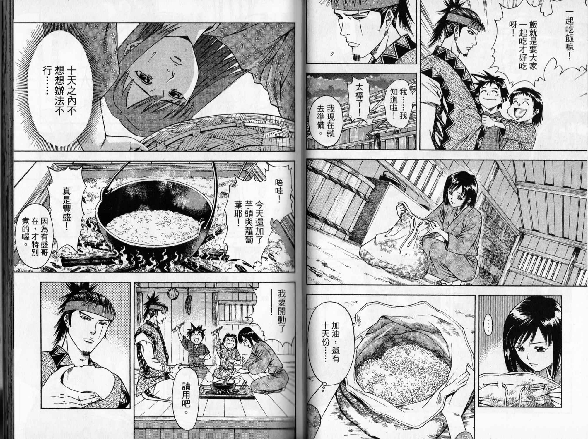 第09卷62