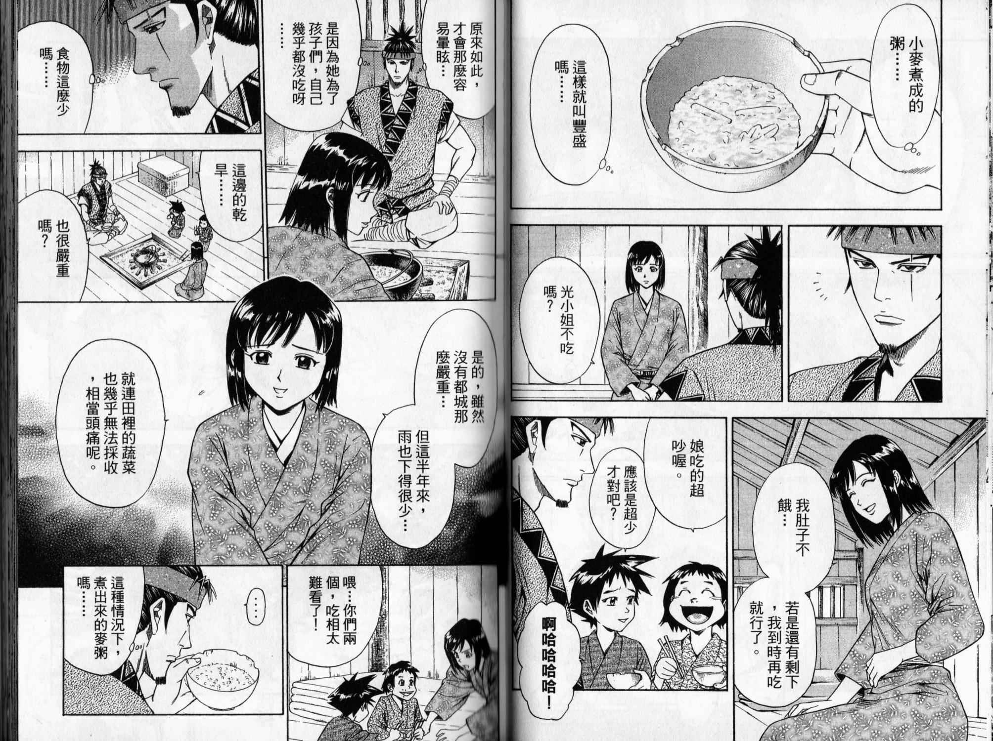第09卷63