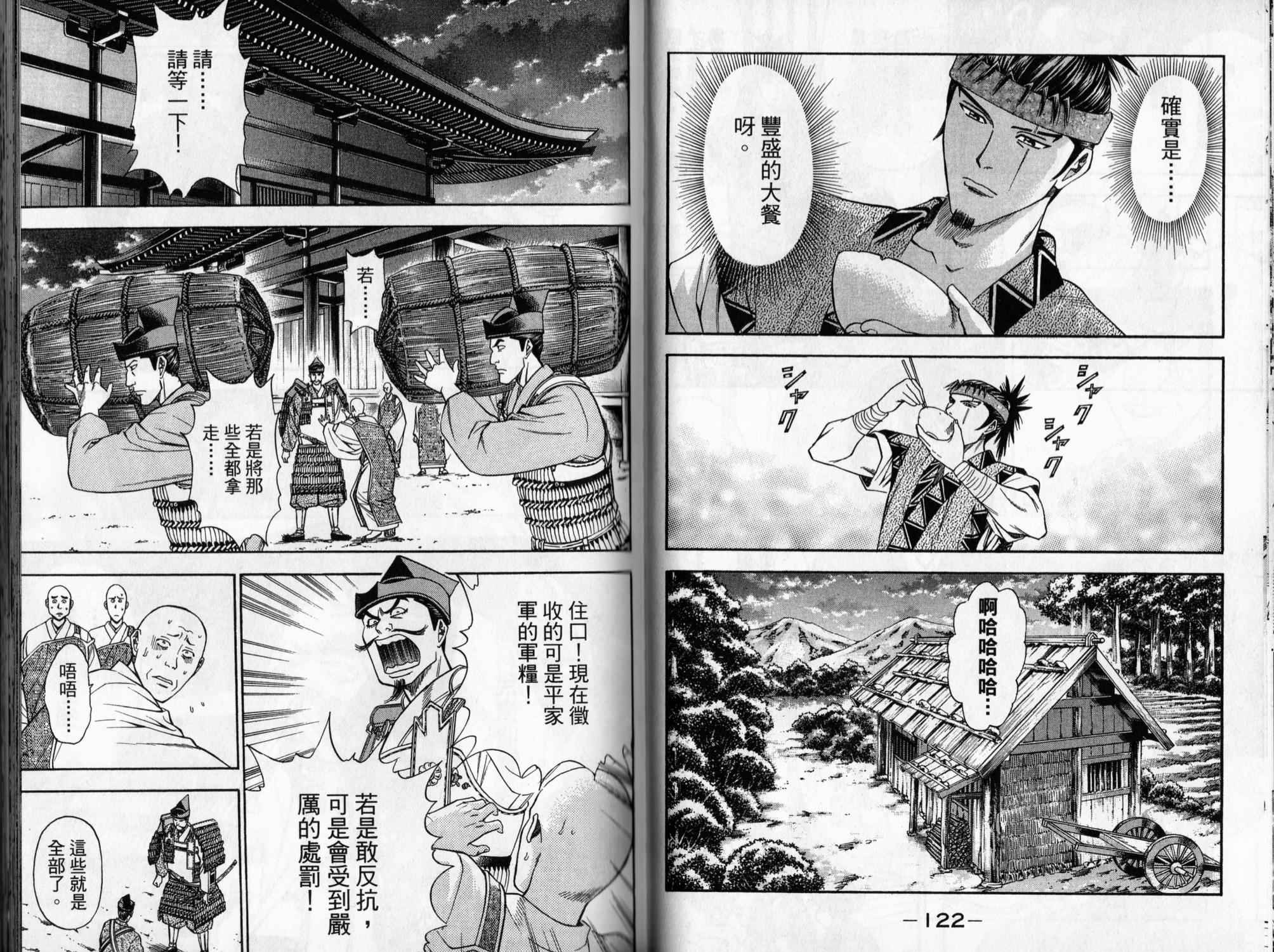 第09卷64