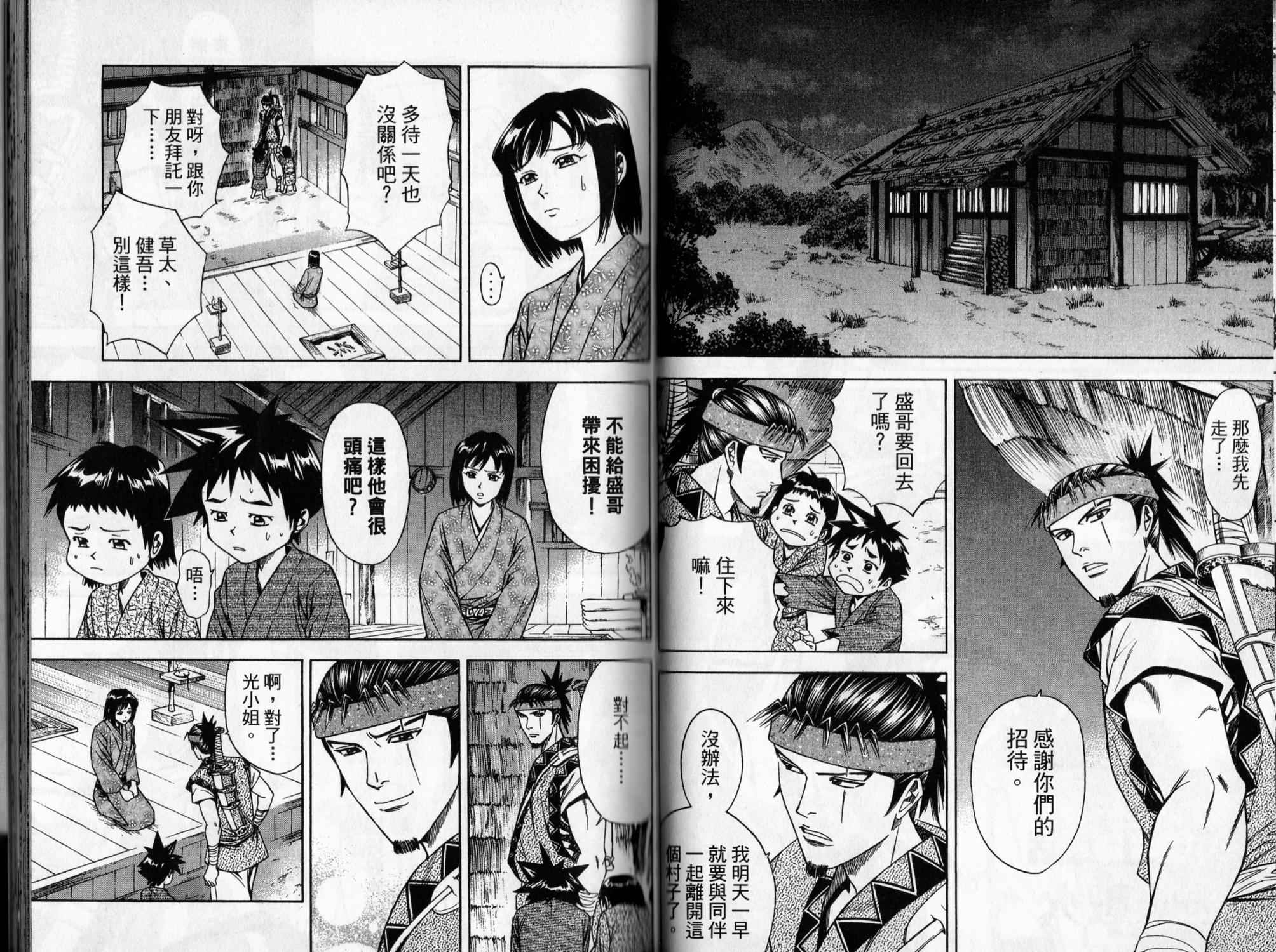 第09卷66