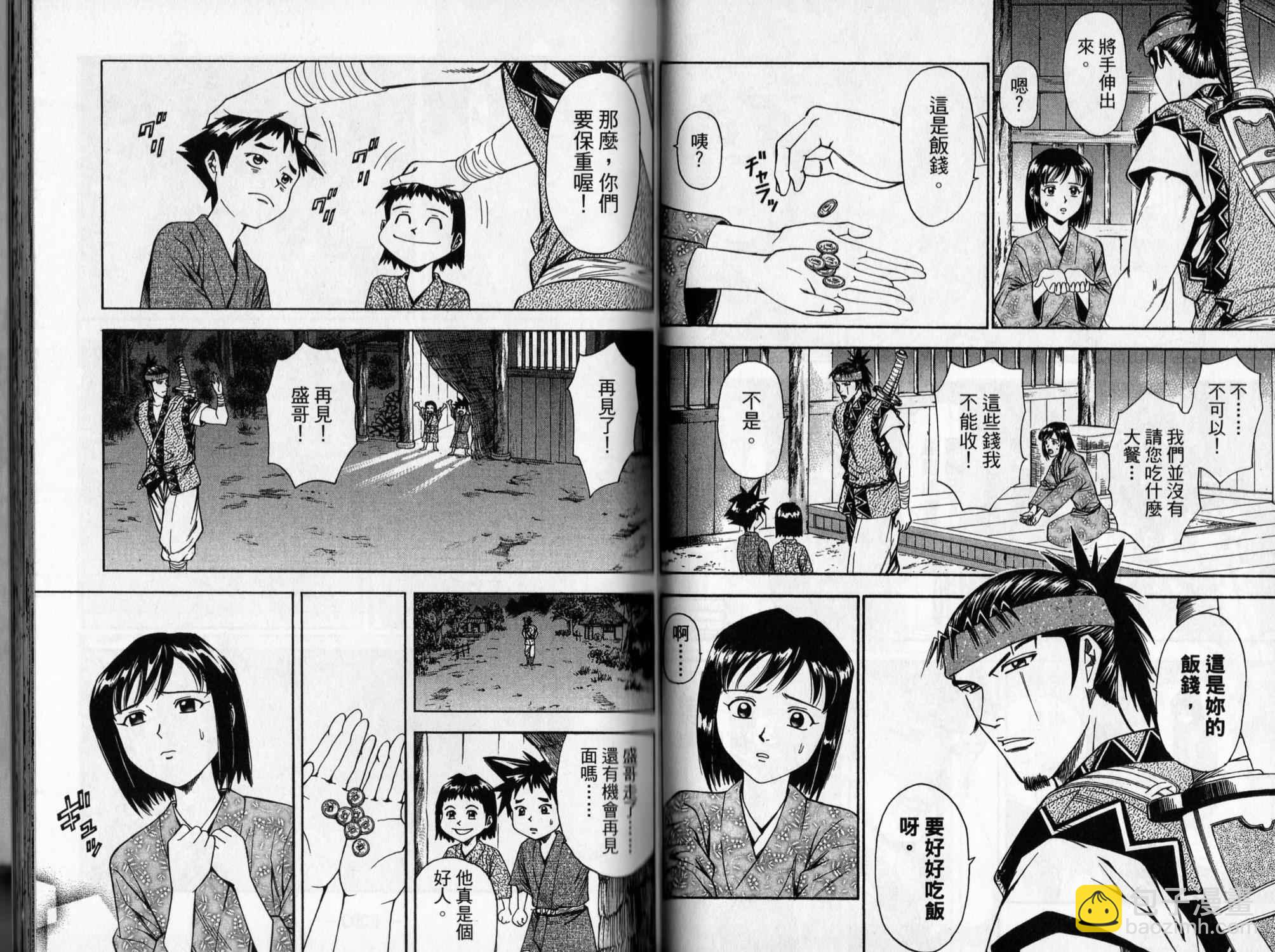 第09卷67
