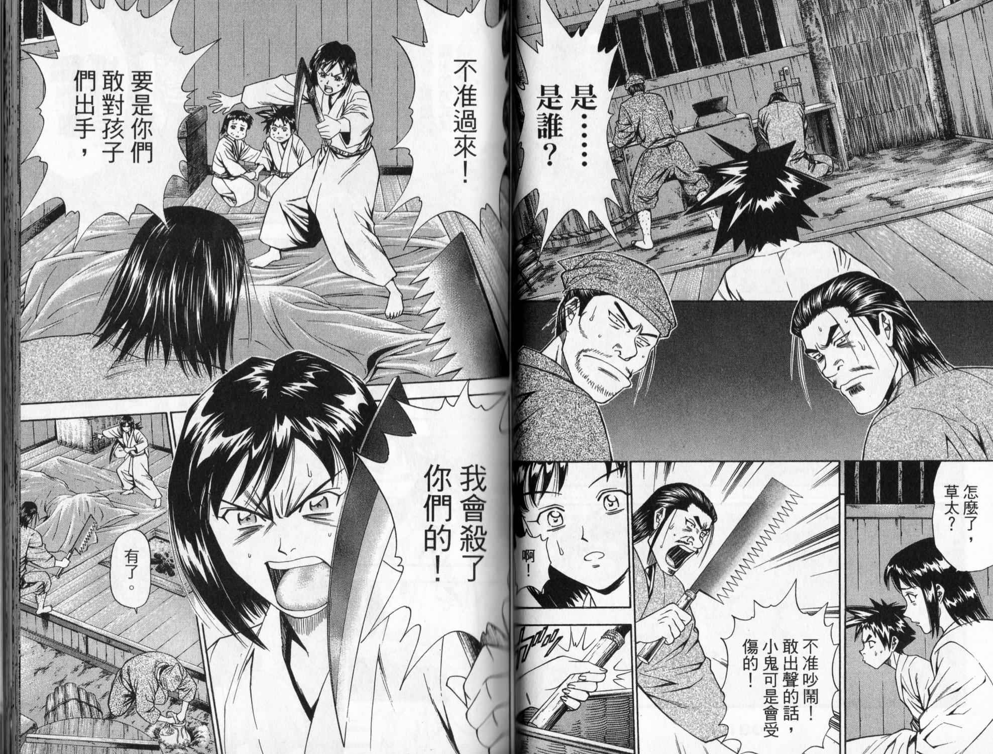 第09卷69