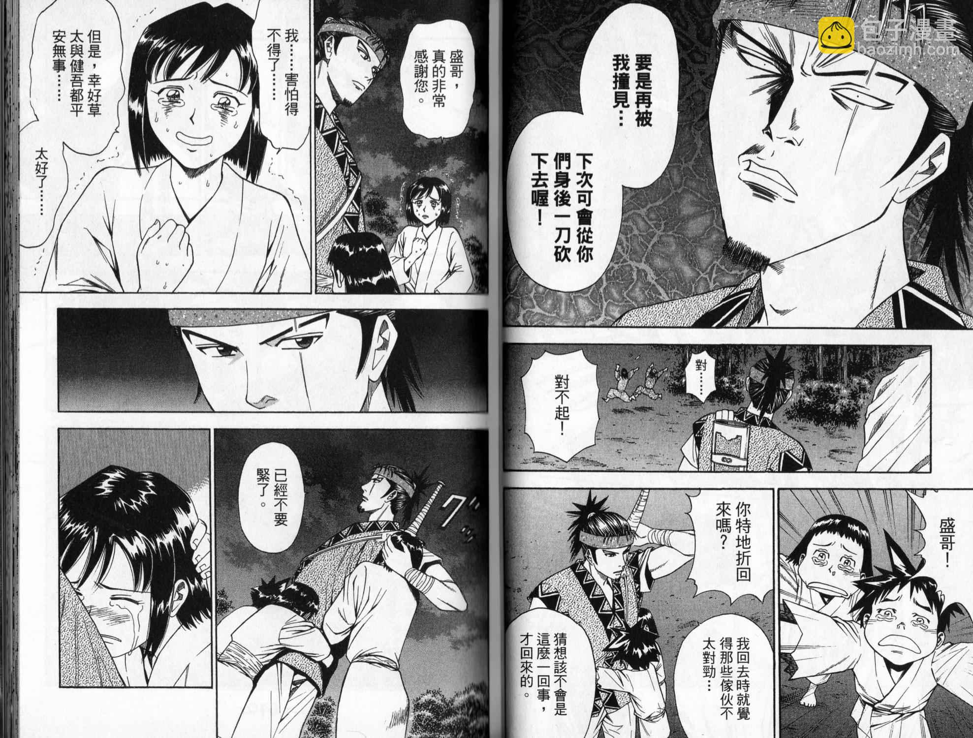 第09卷72