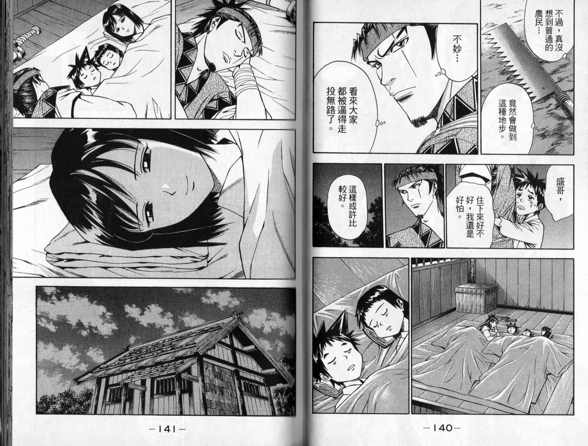 第09卷73