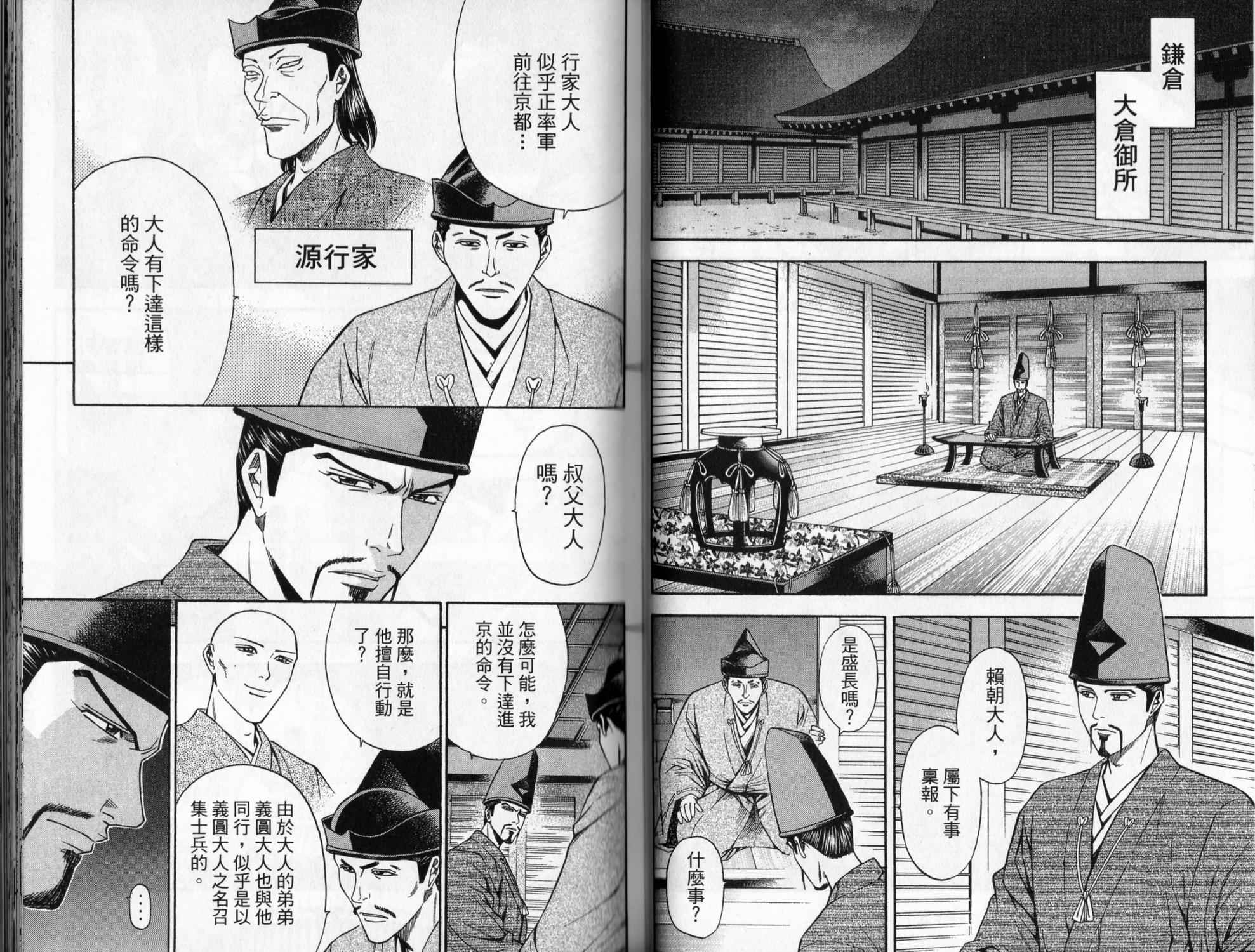 第09卷74