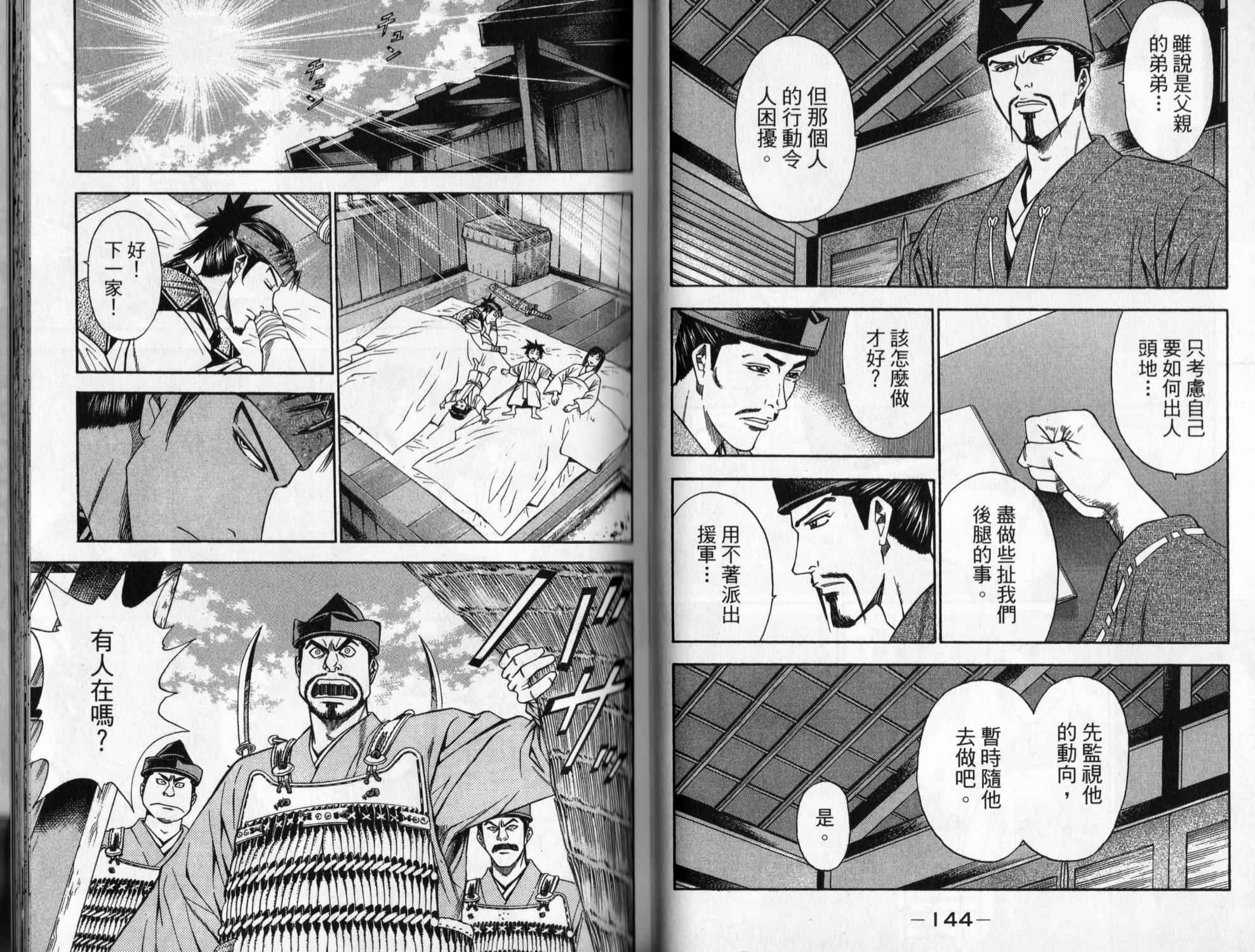 第09卷75