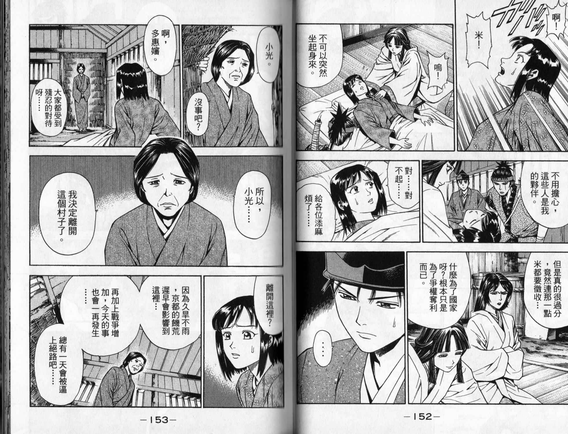 第09卷79