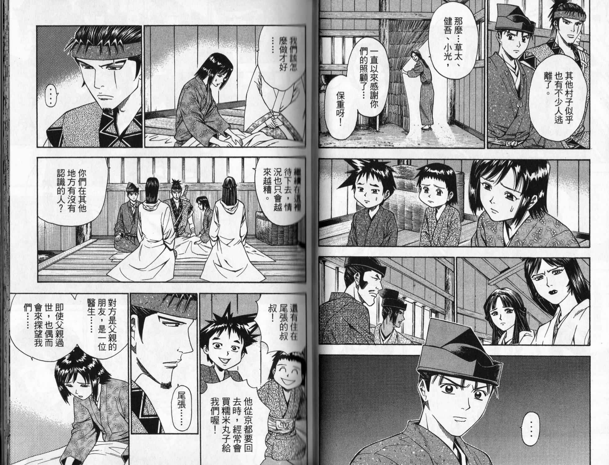第09卷80
