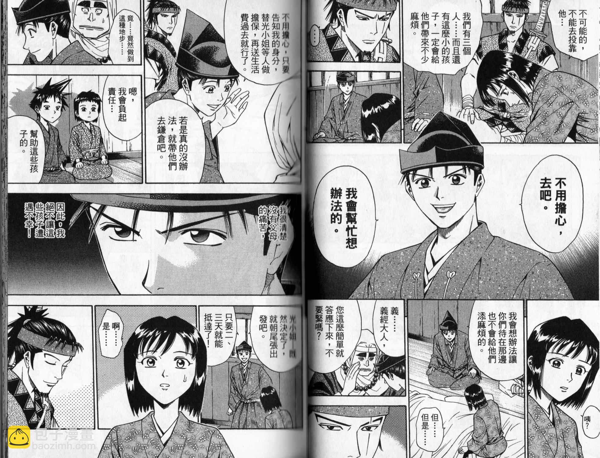 第09卷81