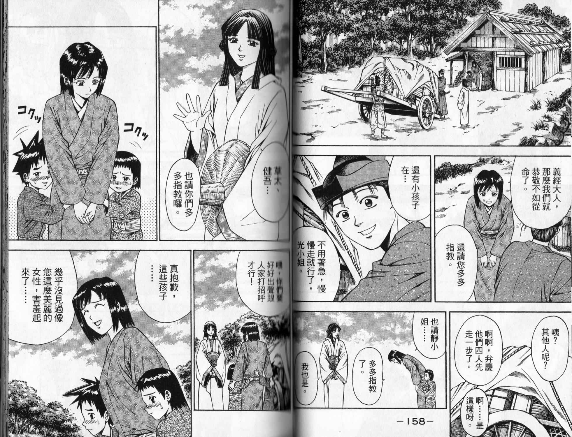 第09卷82
