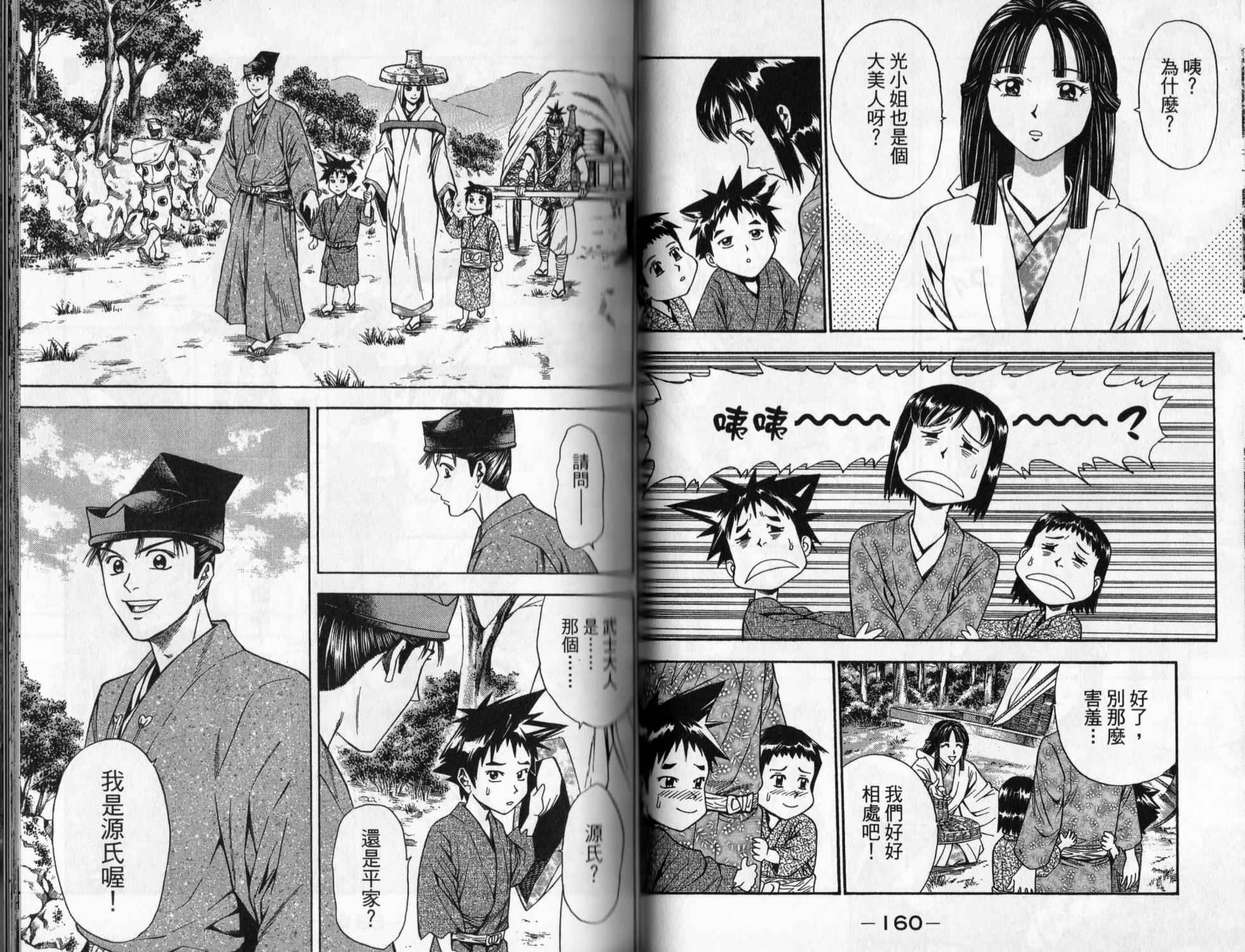 第09卷83
