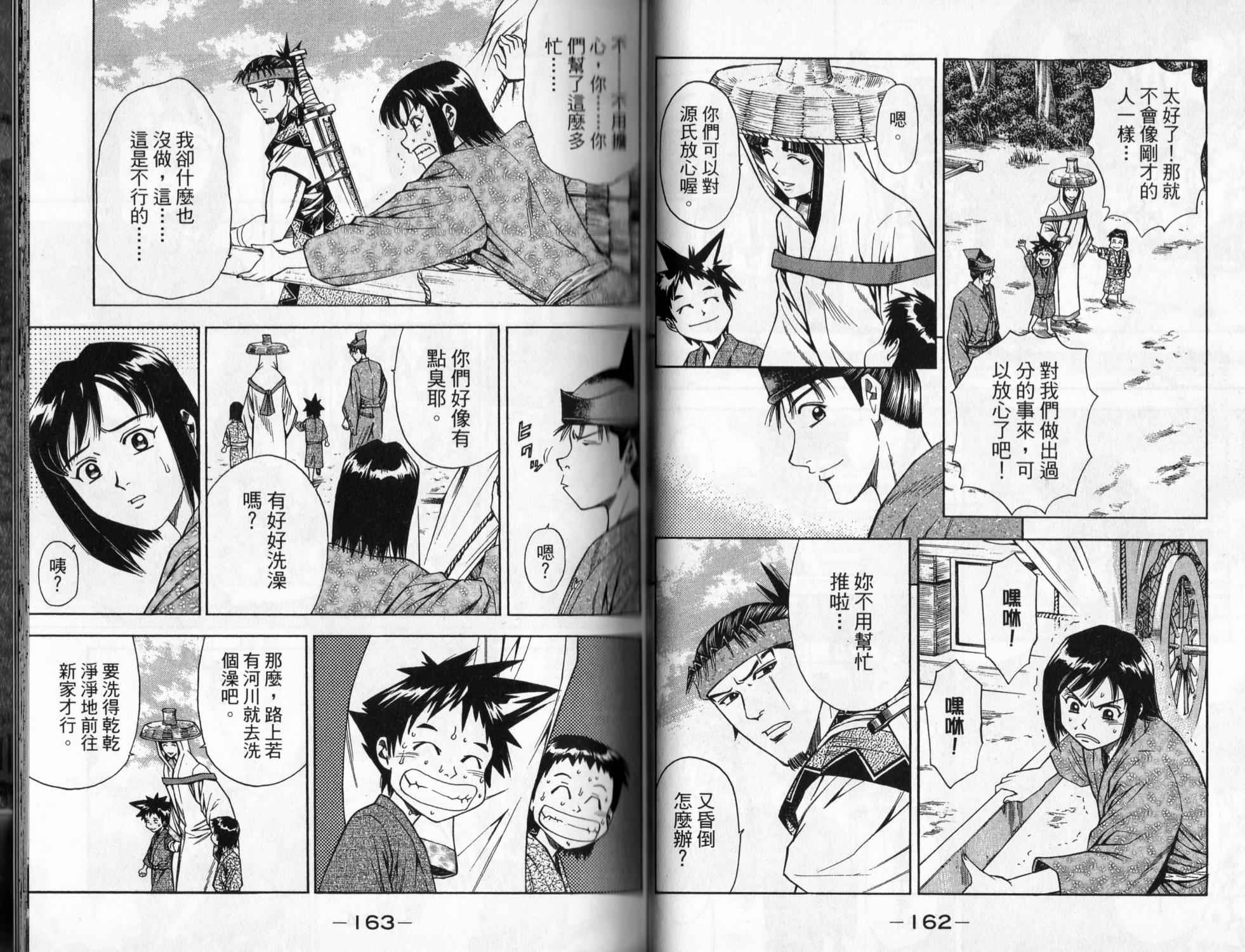 第09卷84