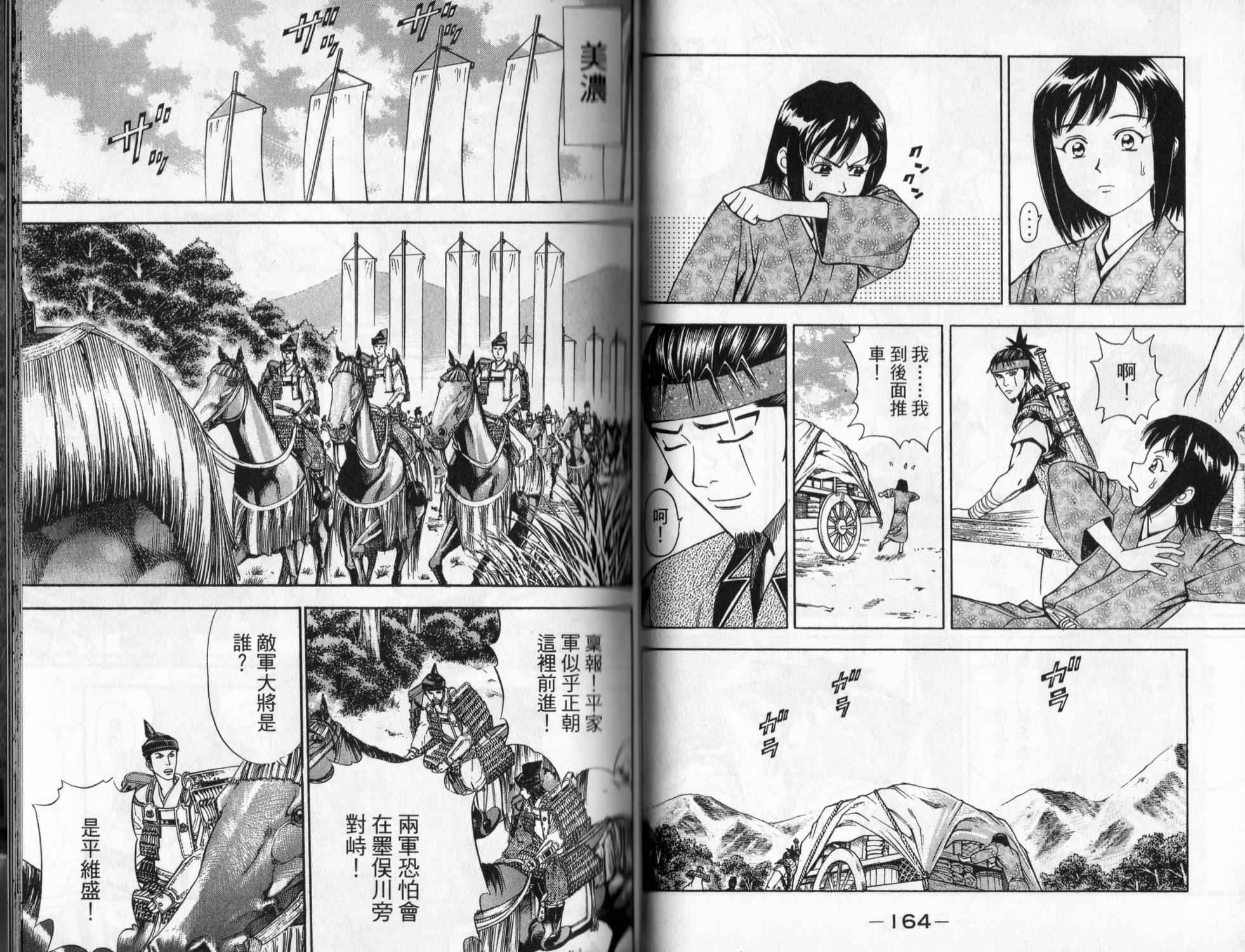 第09卷85