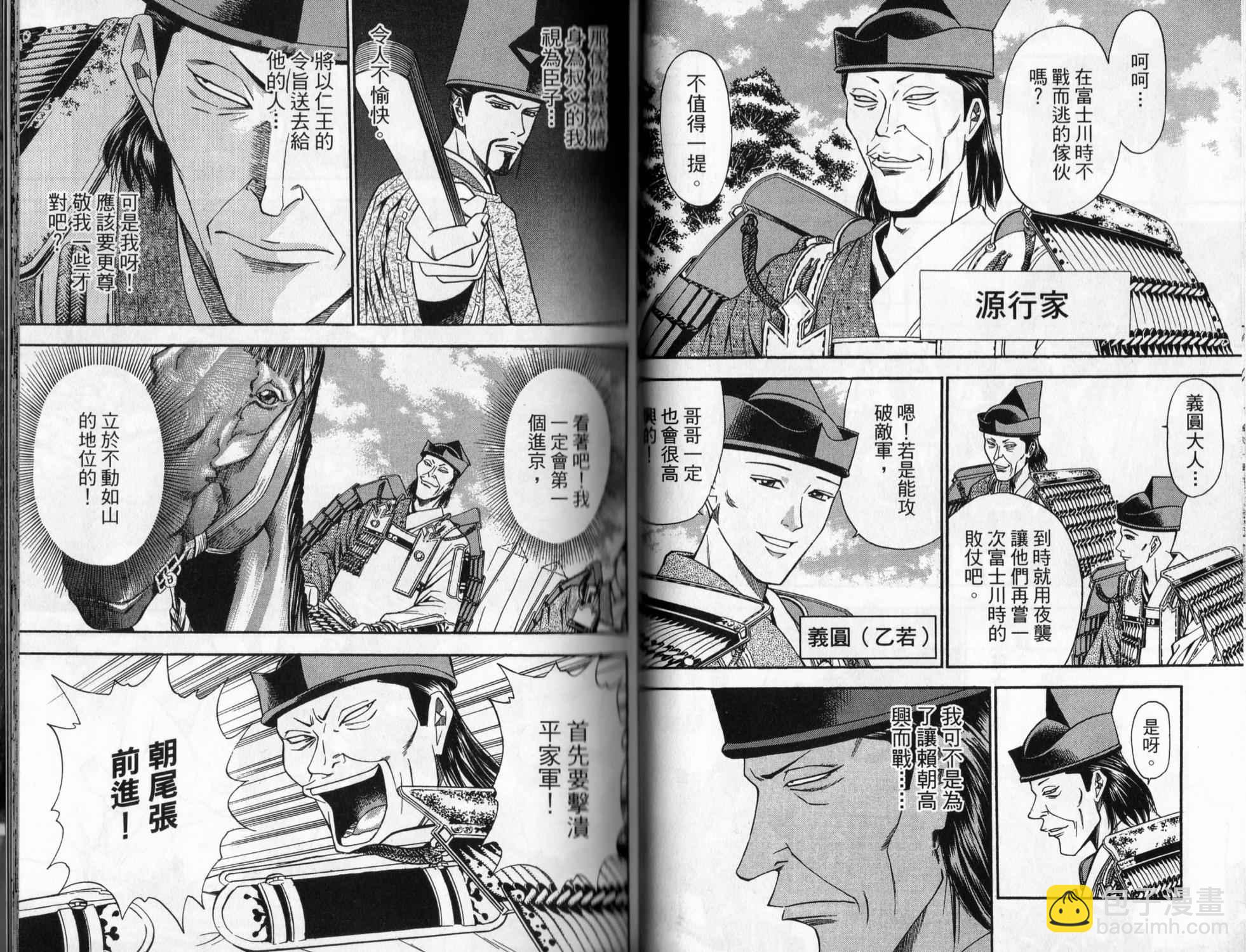 第09卷86