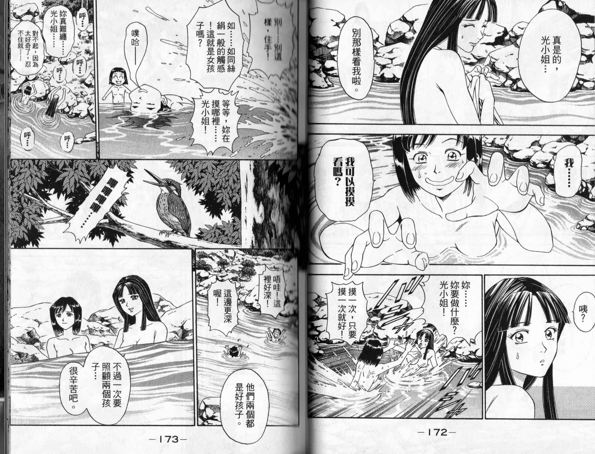 第09卷89