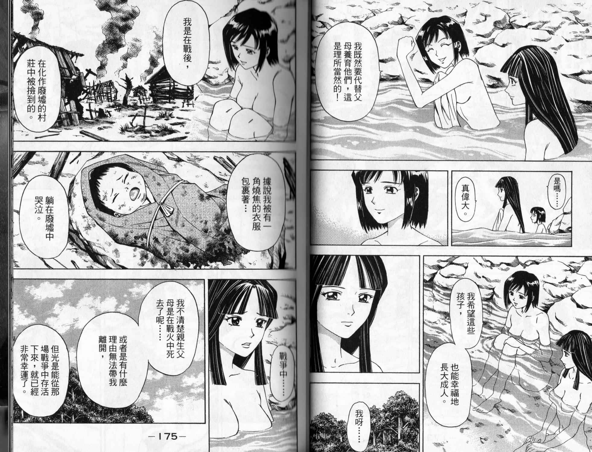 第09卷90