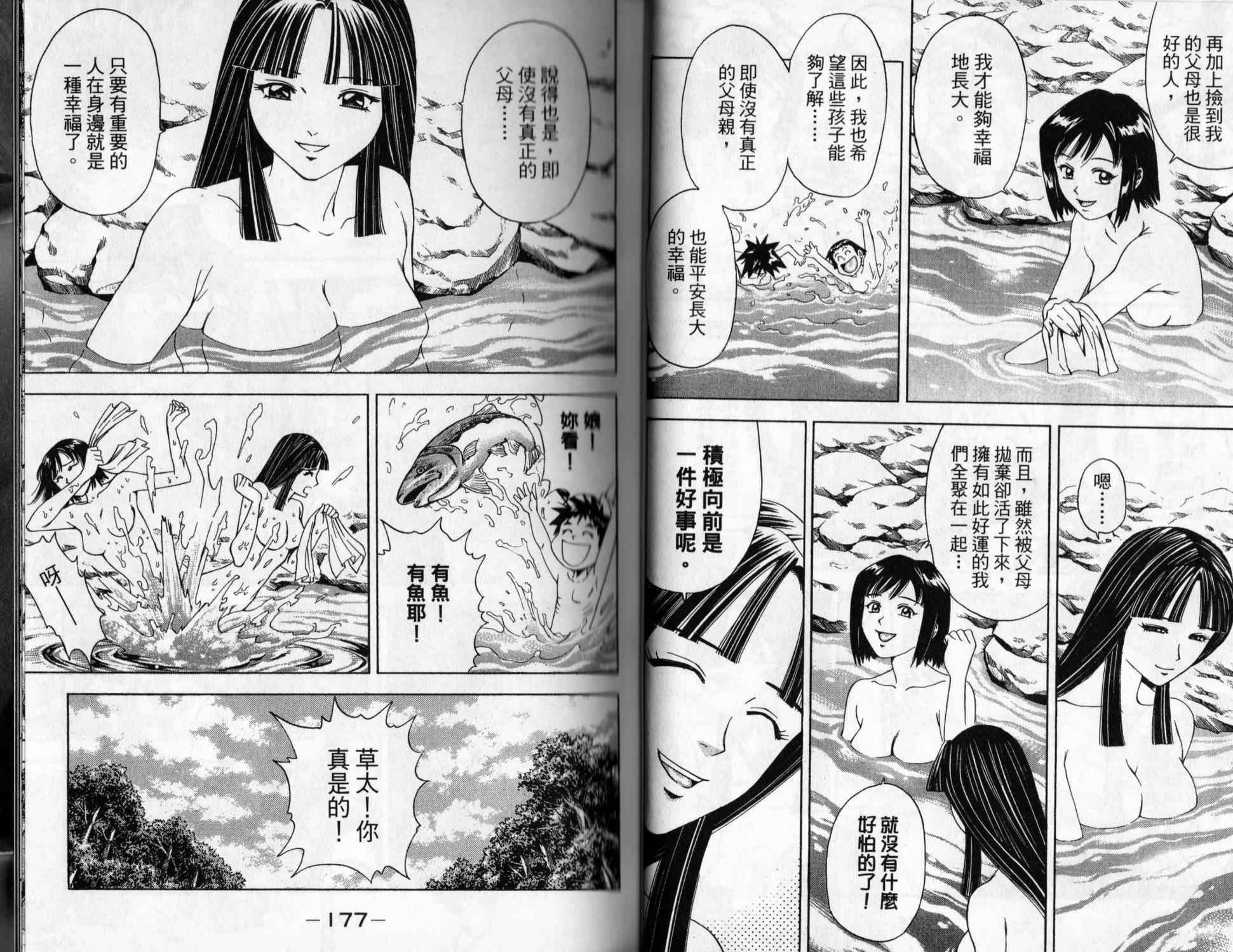 第09卷91