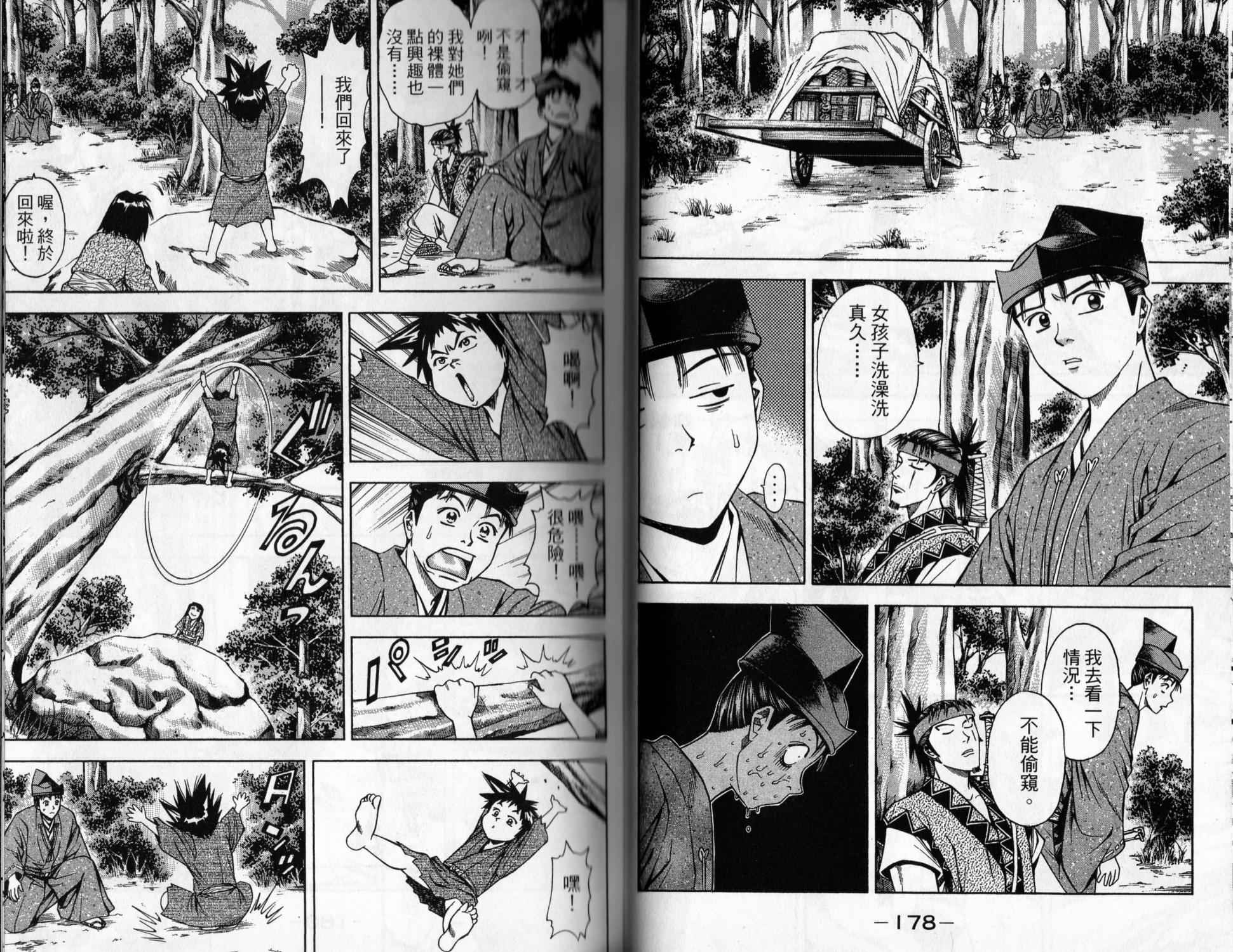 第09卷92