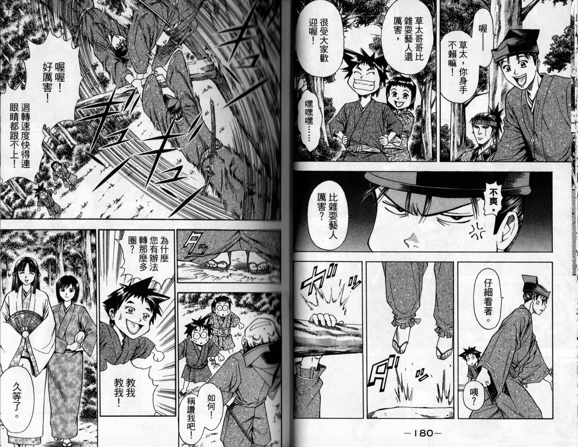 第09卷93