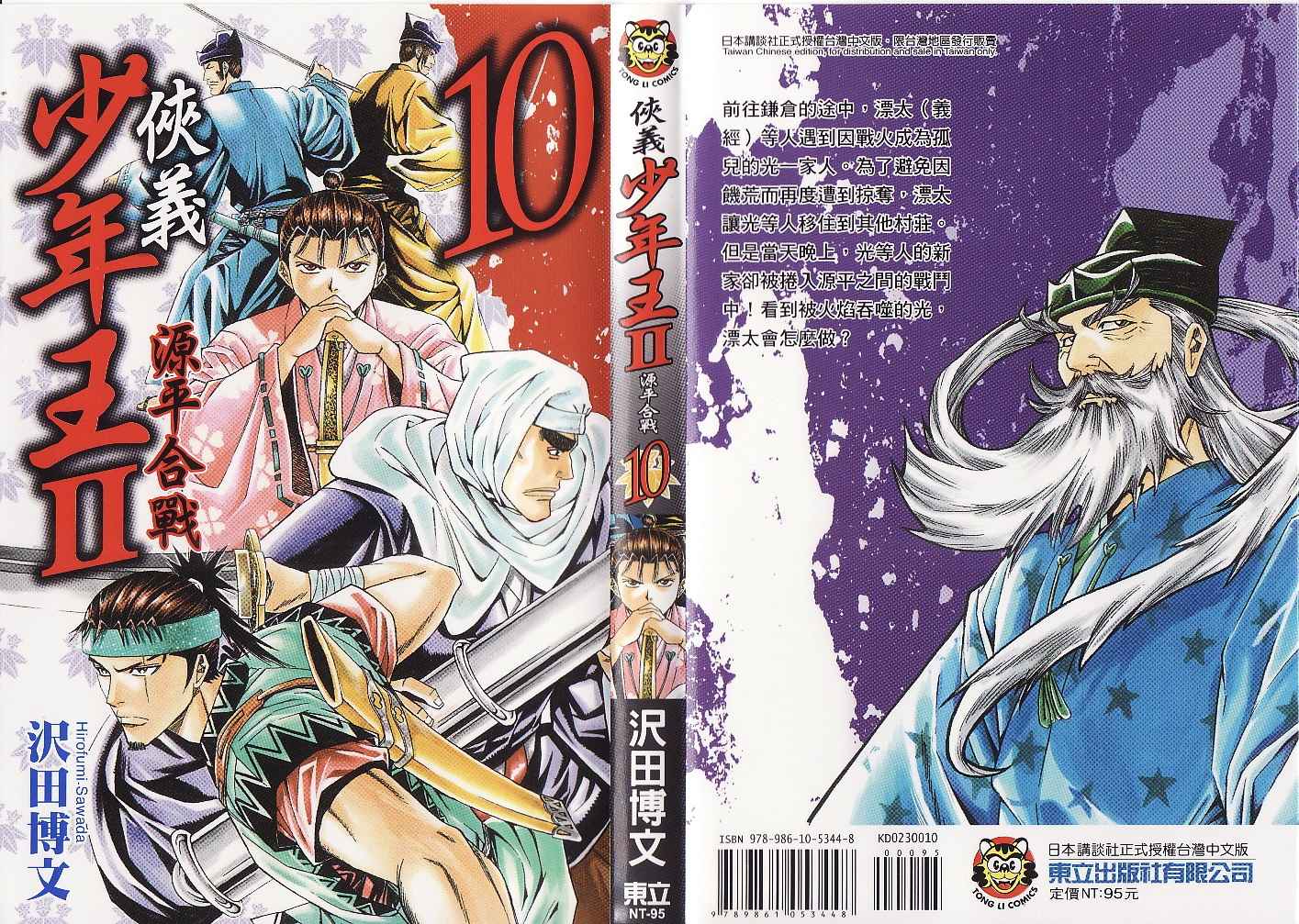 第10卷0