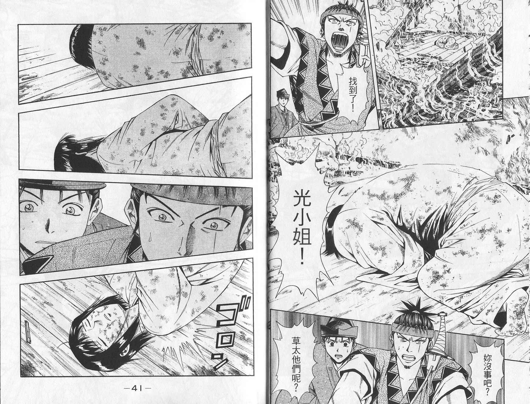 第10卷12