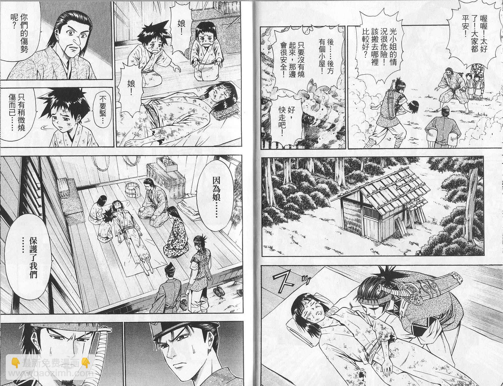 第10卷15