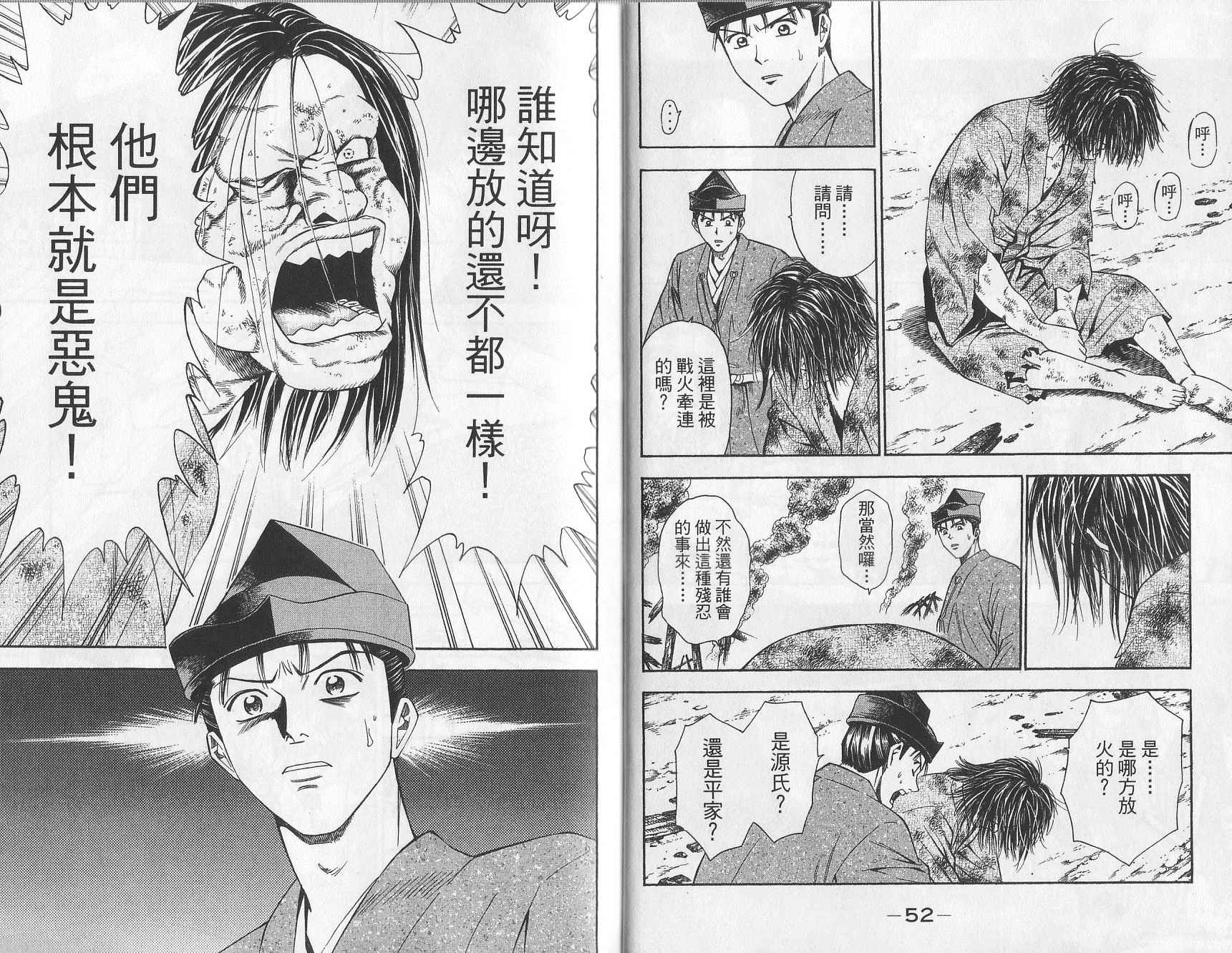 第10卷18