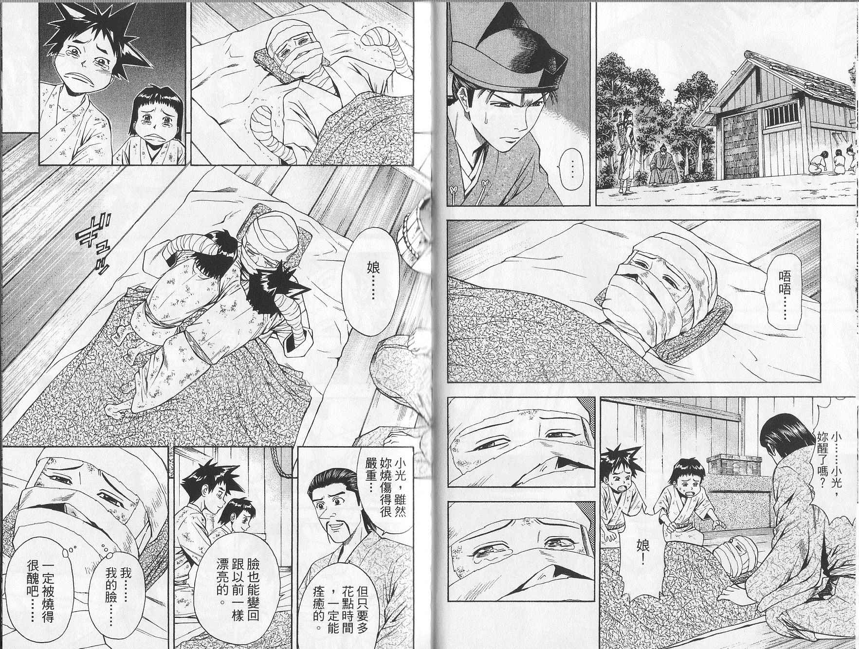 第10卷19