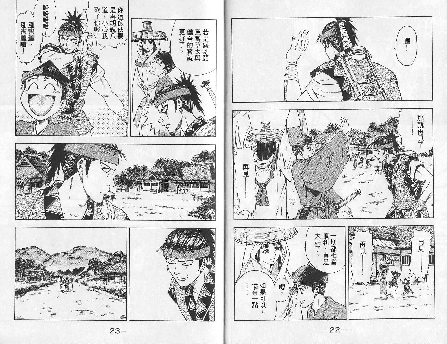 第10卷2