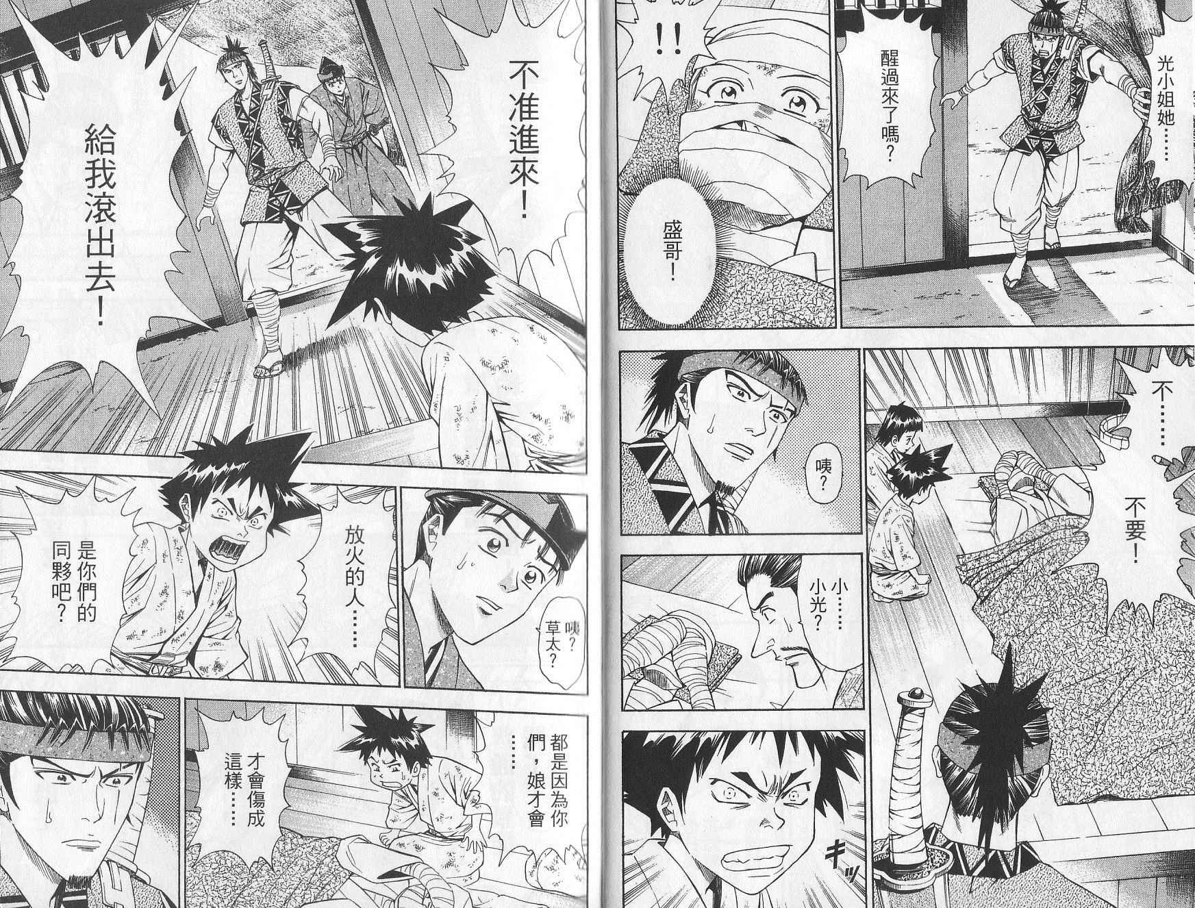 第10卷20