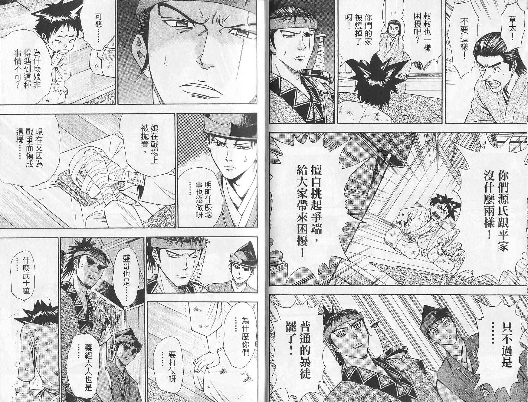 第10卷21