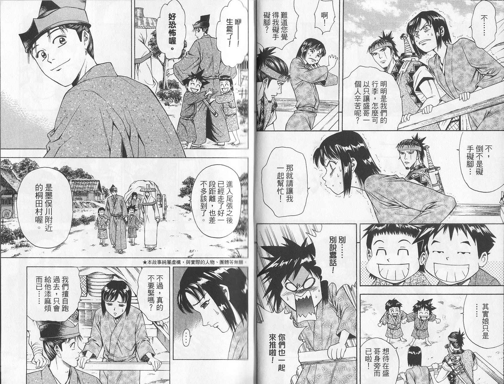 第10卷22