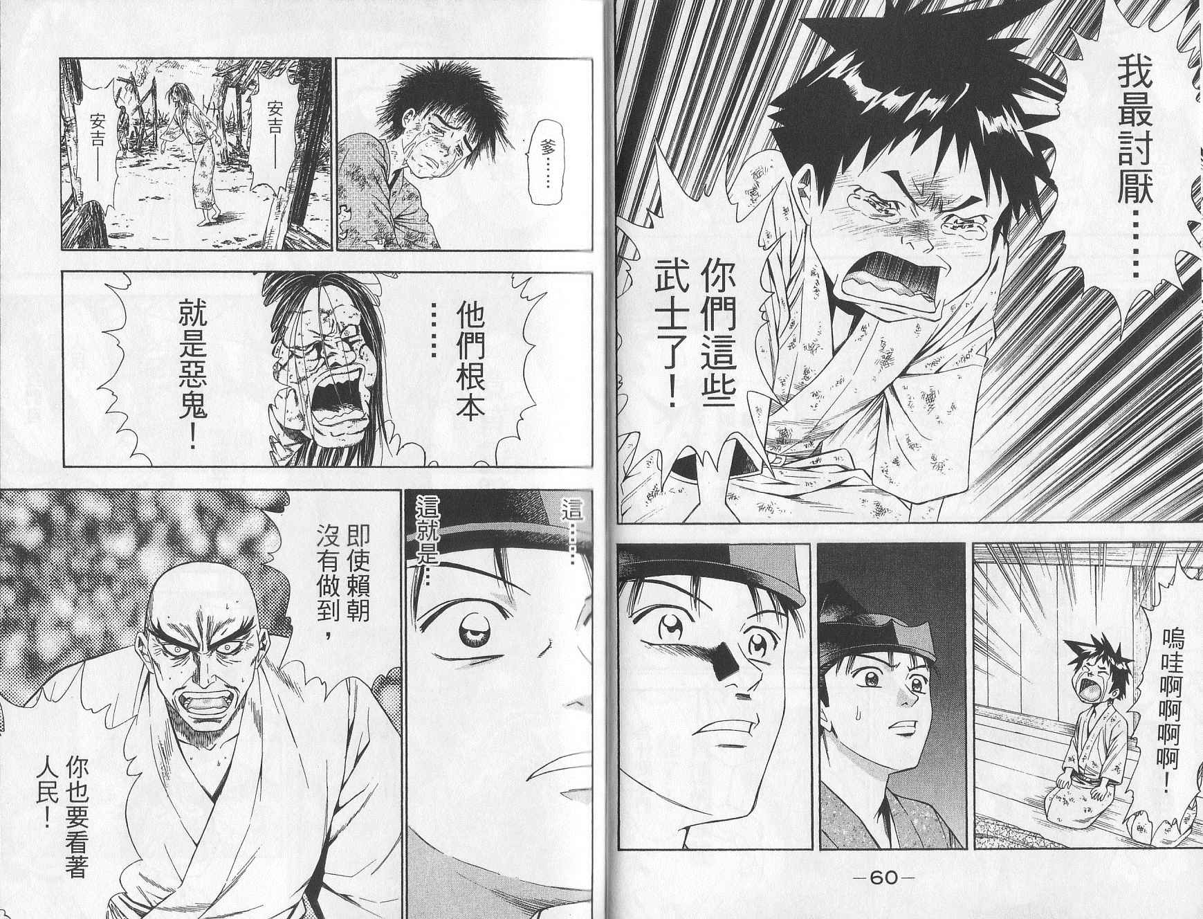 第10卷23