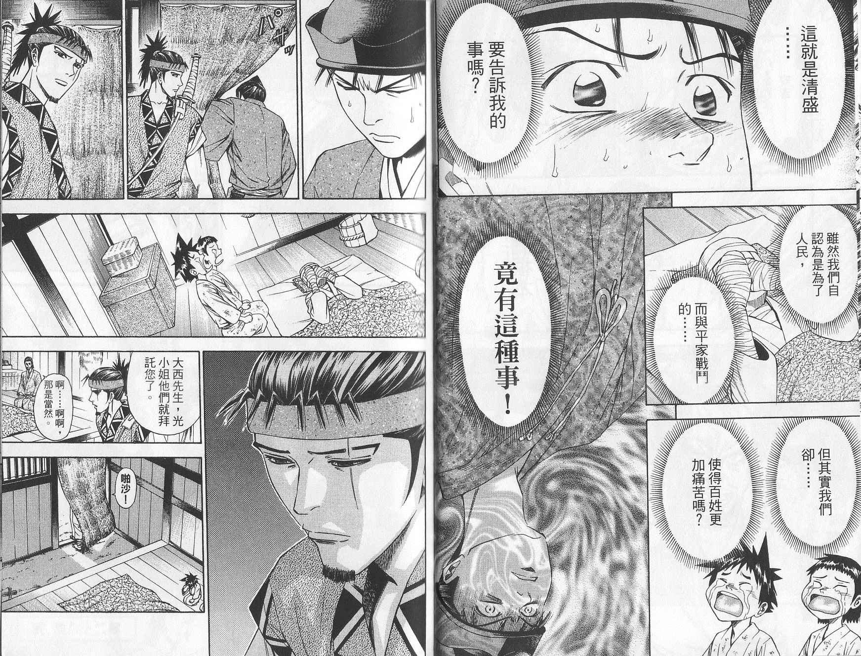 第10卷24