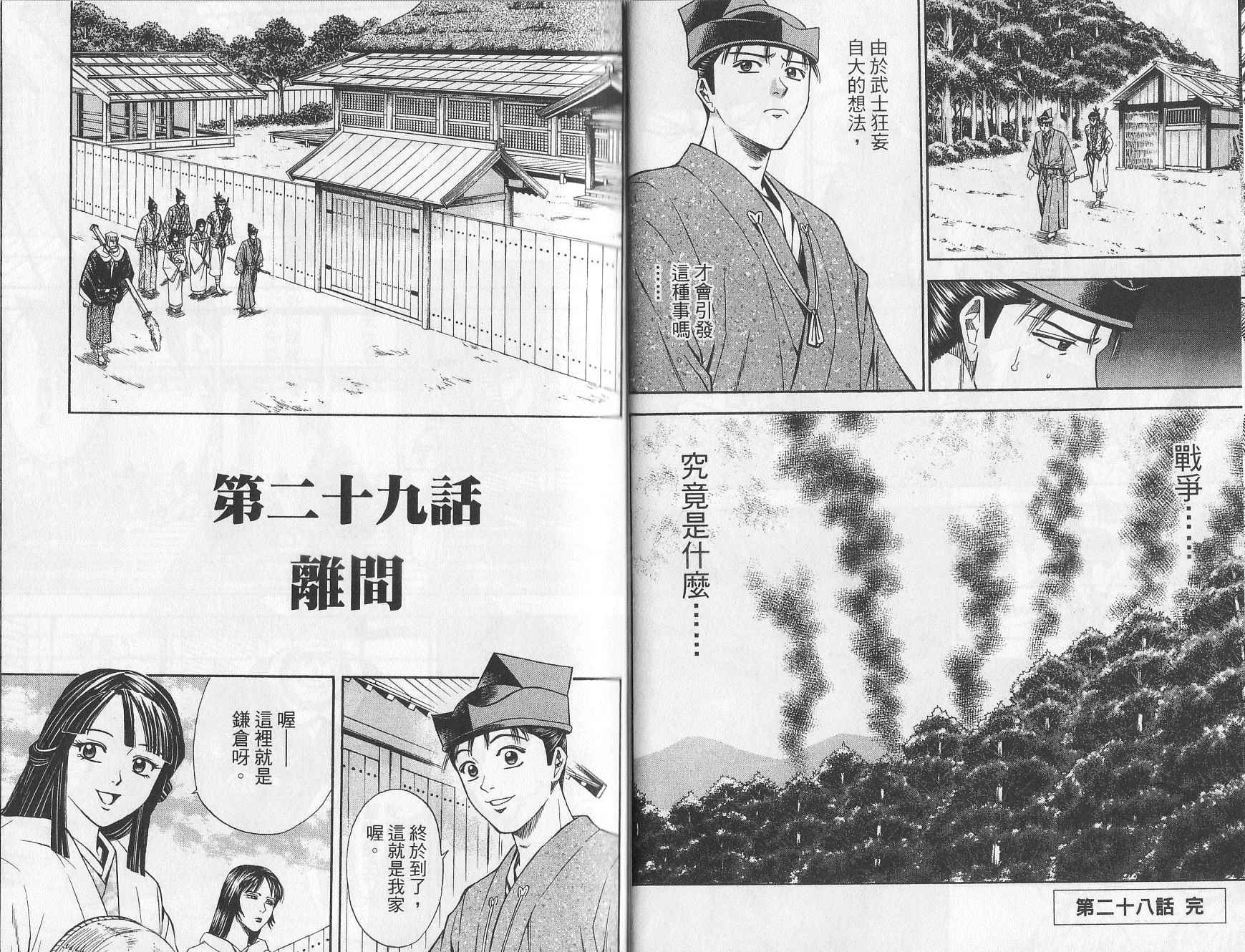 第10卷25