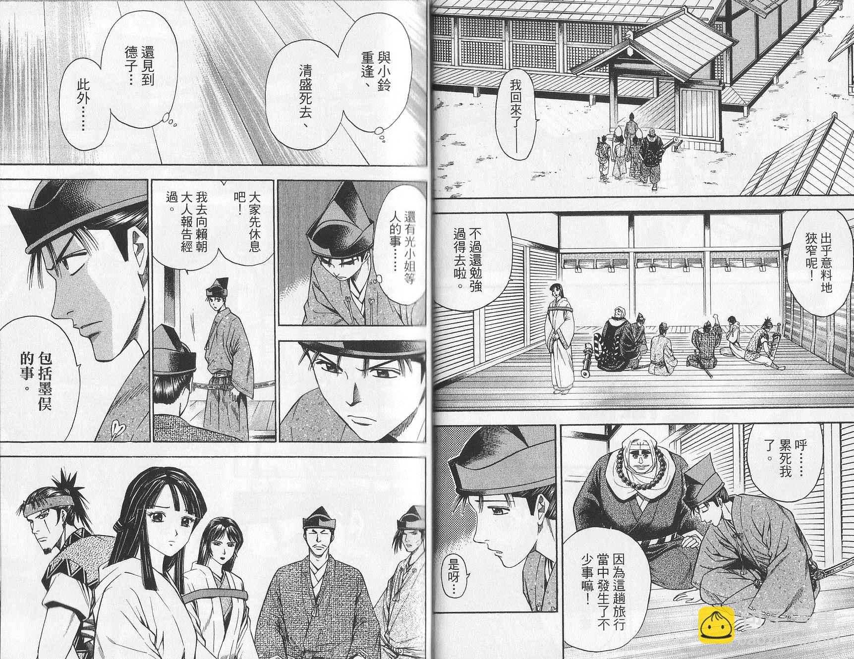 第10卷26