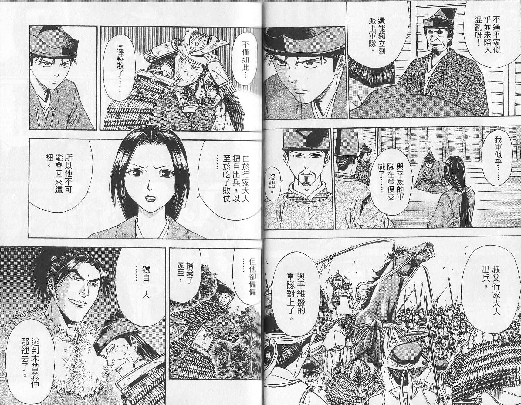 第10卷28