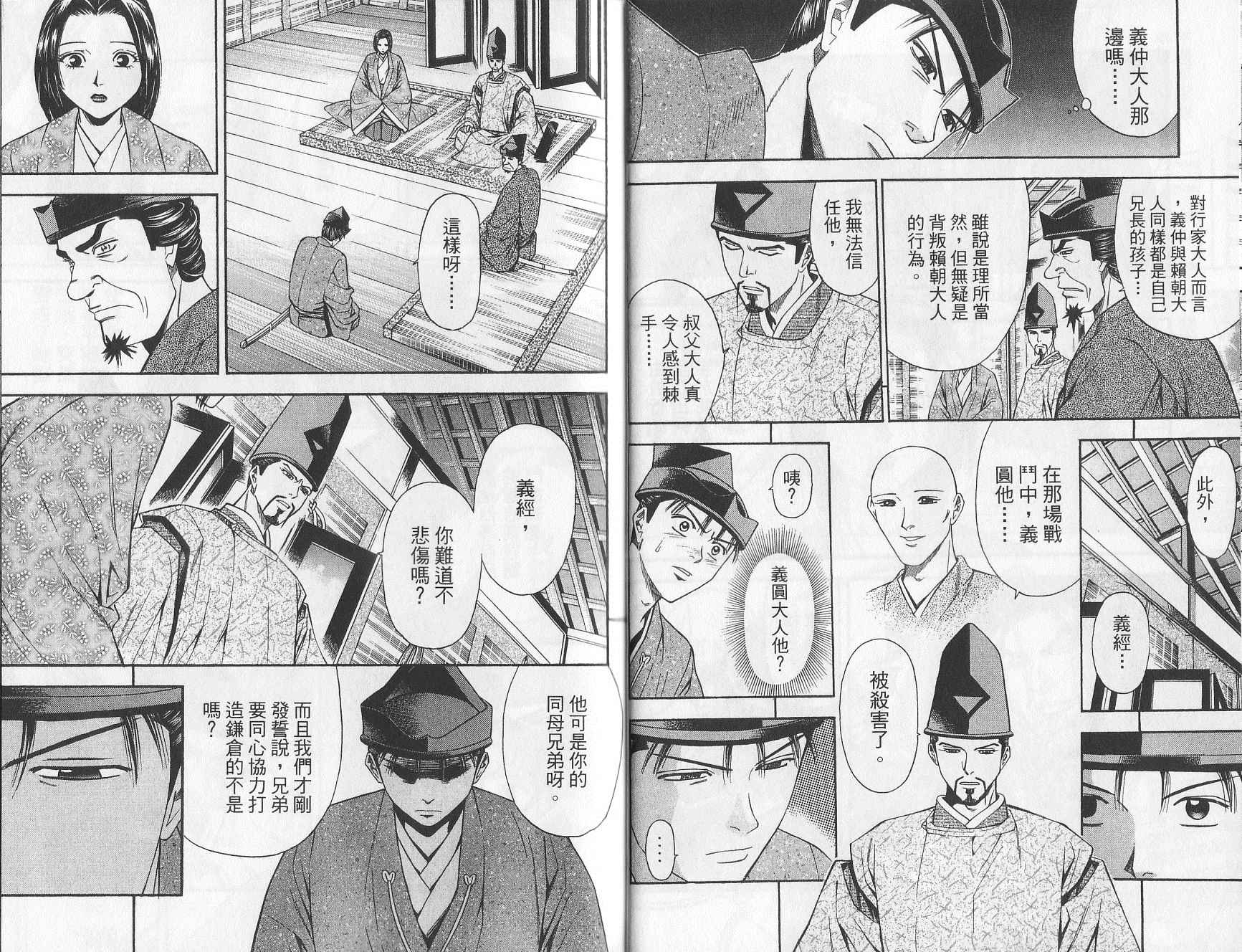 第10卷29