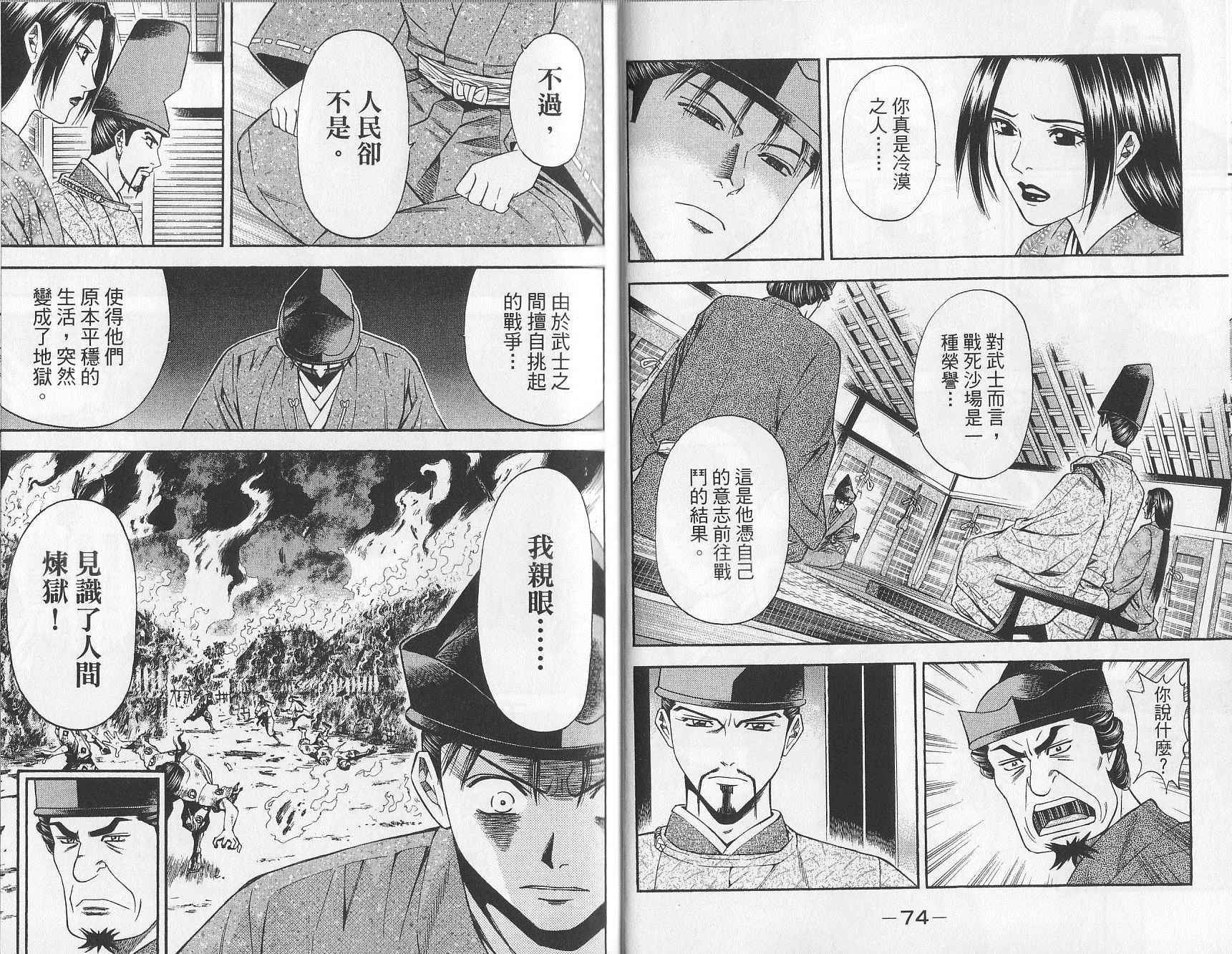 第10卷30