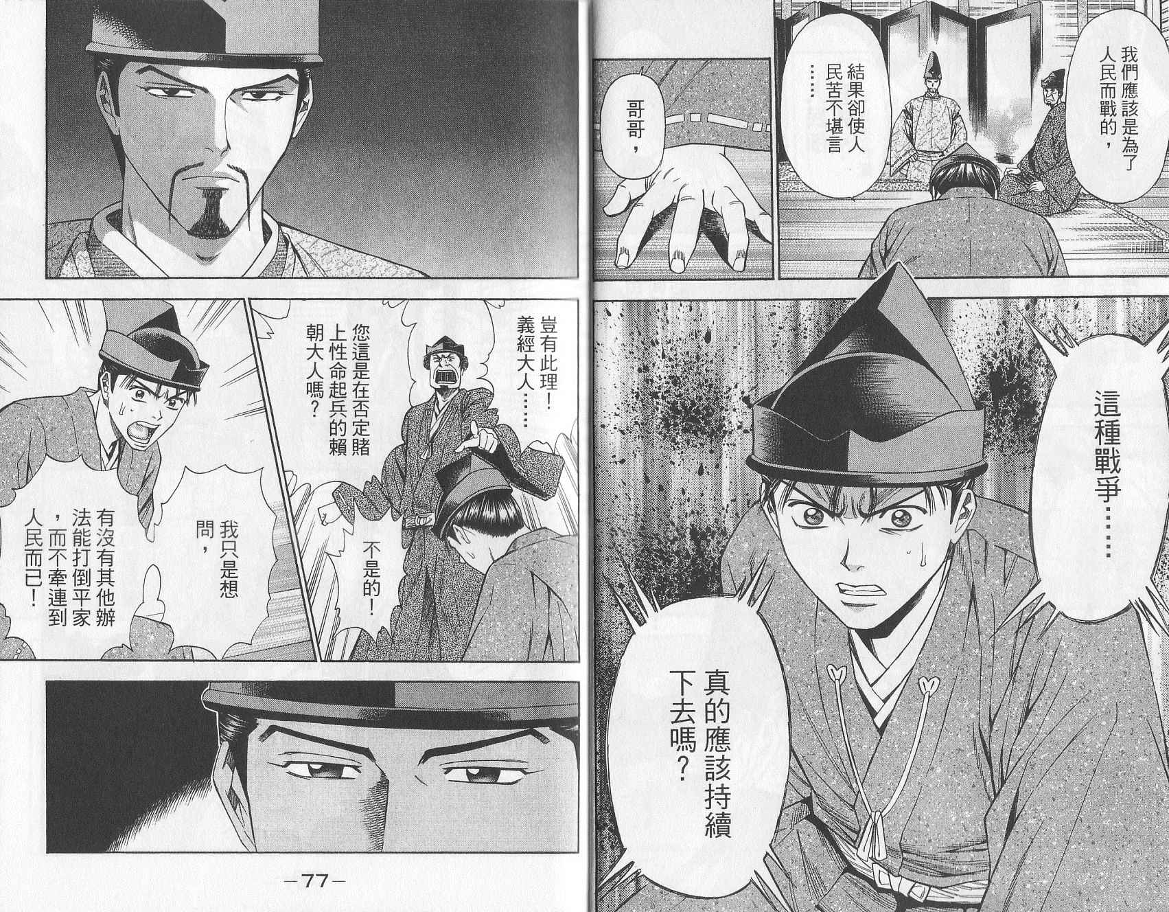 第10卷31