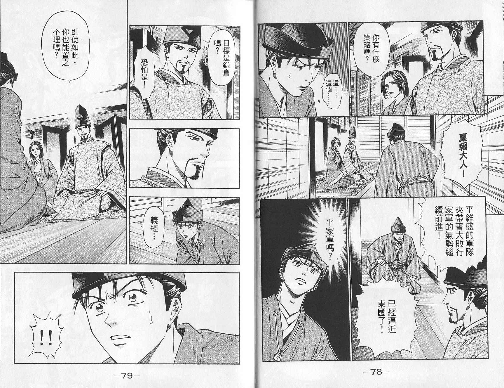 第10卷32