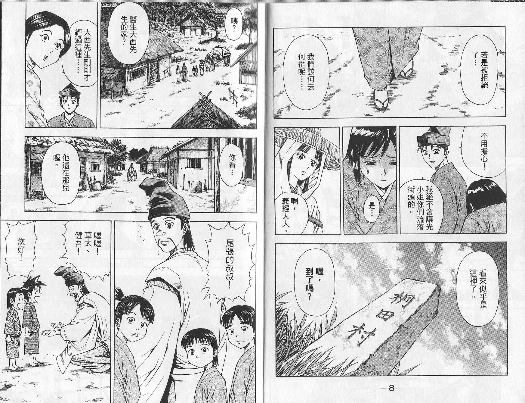 第10卷33