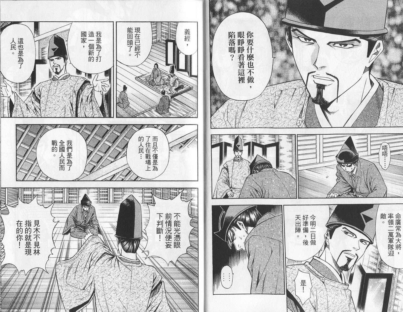 第10卷34