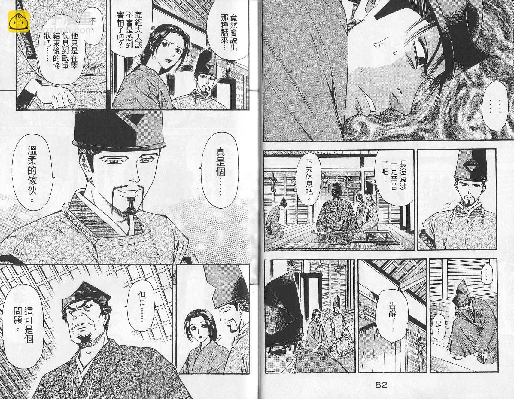 第10卷35