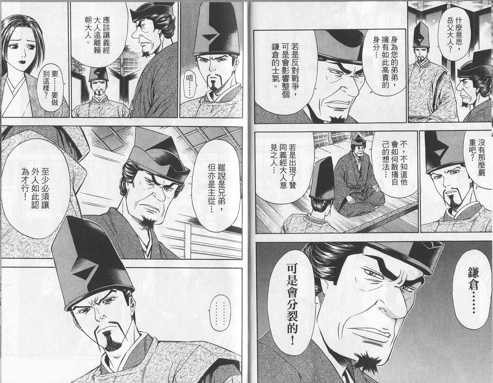 第10卷36