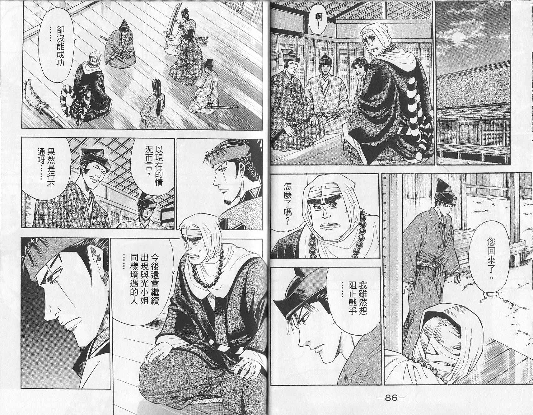 第10卷37