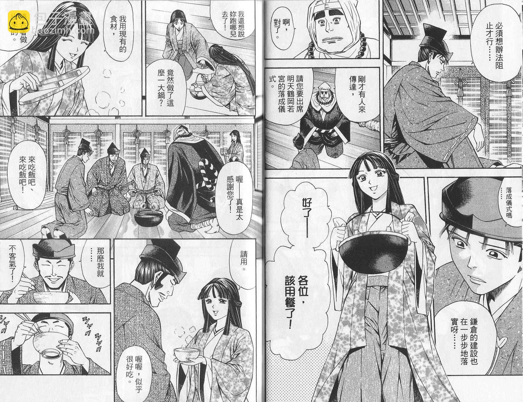 第10卷38