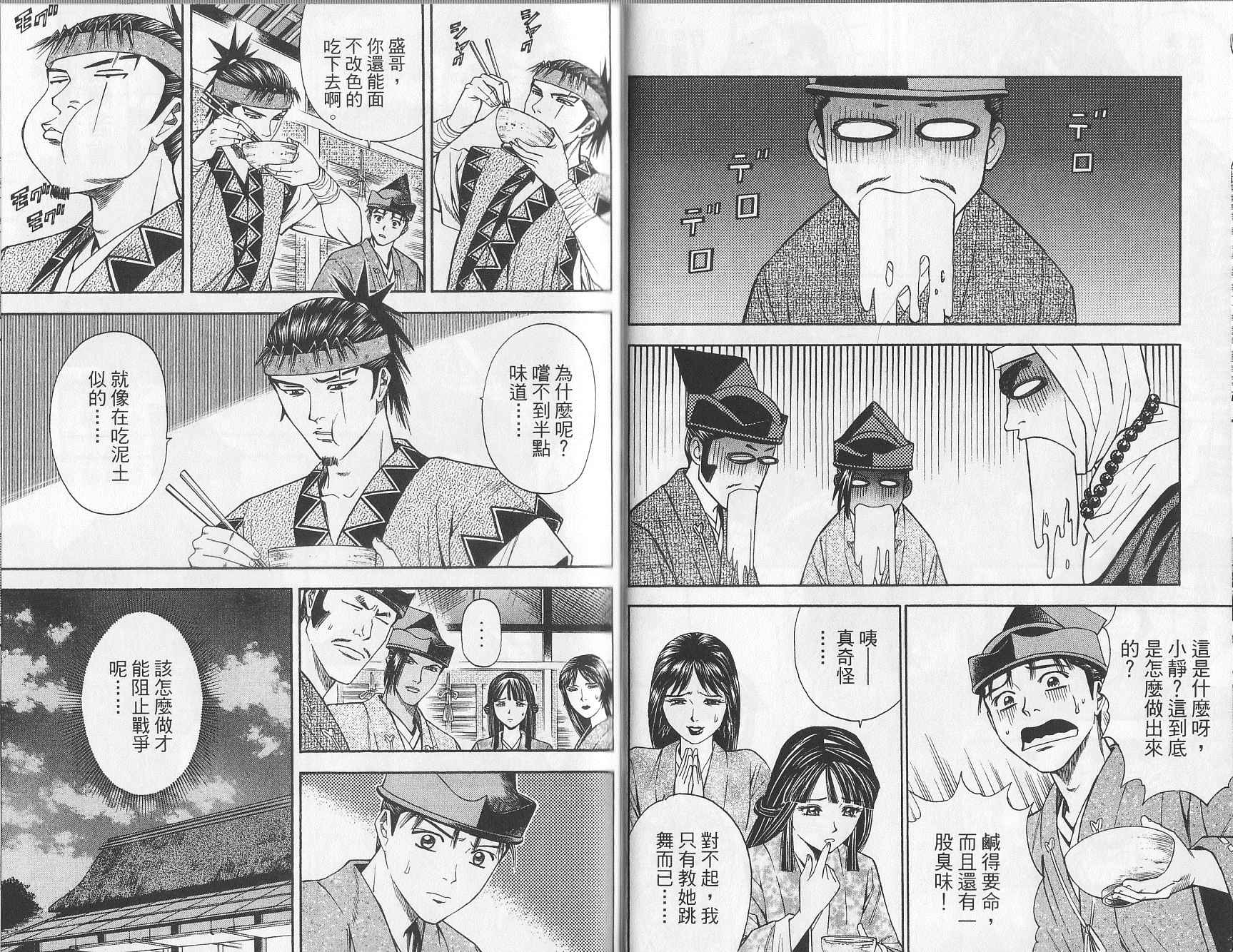 第10卷39