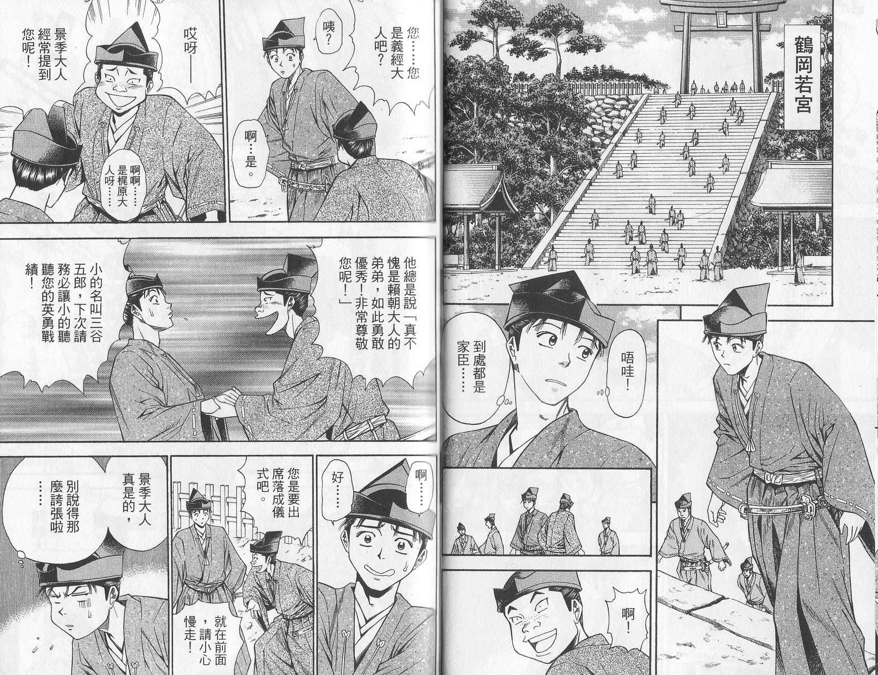 第10卷40